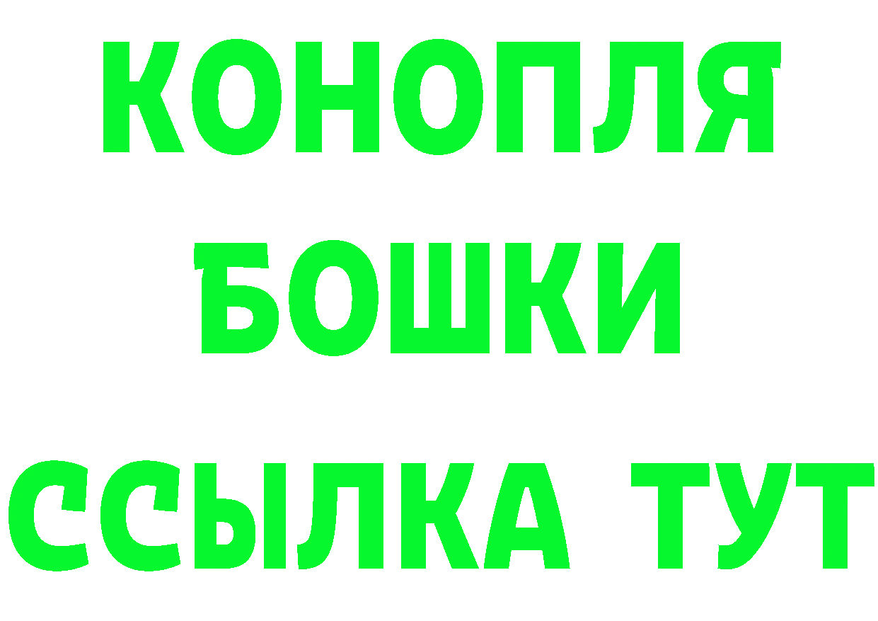 КЕТАМИН VHQ tor это мега Ялта